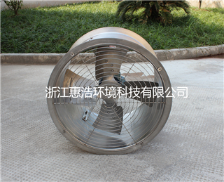 不锈钢轴流风机-华体体育官方网站